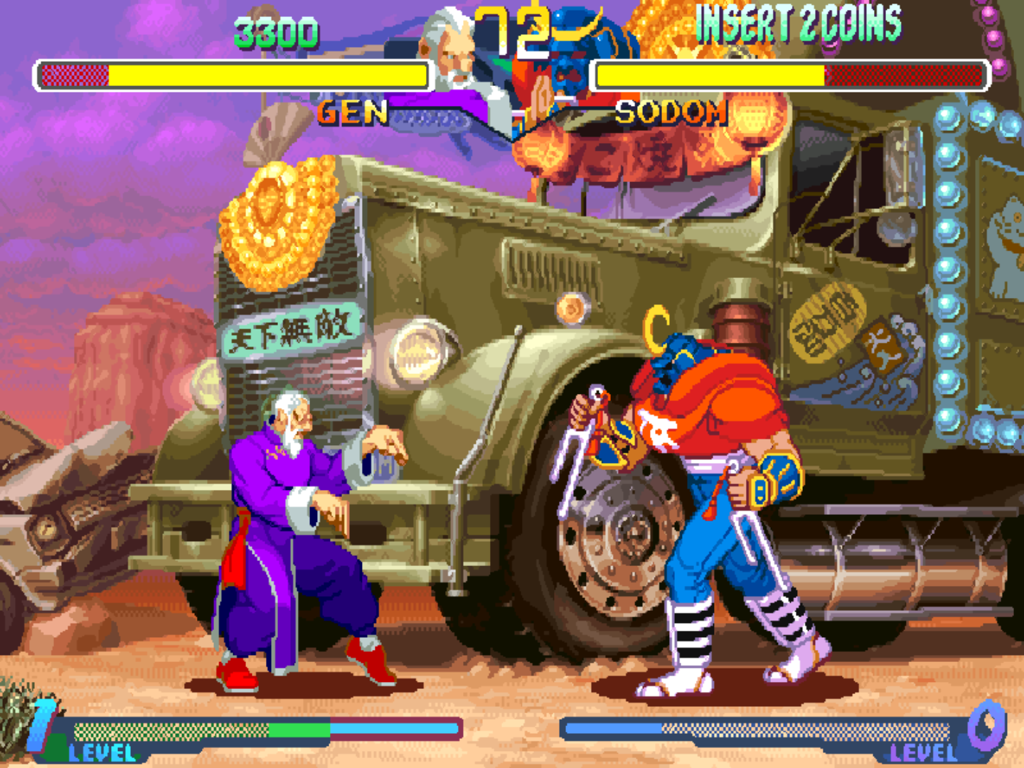 Street Fighter Alpha 2